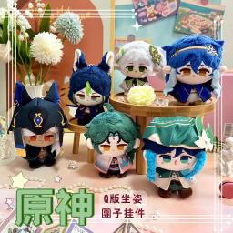 item search image for Genshin Impact Plush Doll Tighnari Al Haitham  Kaveh Nahida Sigewine Diluc Kazuha Pendant Keychain Anime Cosplay Toys Kids Gifts